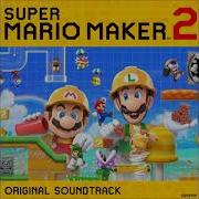 Super Mario Maker 2 Ost