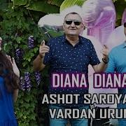 Ashot Saroyan Vardan Urumyan Diana Diana