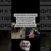 Архангел Meme