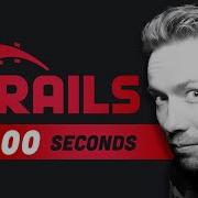 Rails