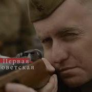 День Военного Разведчика