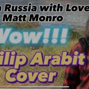 Matt Monro From Russia With Love Cover By Philip Arabit