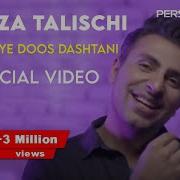 Alireza Talischi Divooneye Doost Dashtani علیرضا طلیسچی دیوونه ی دوست