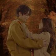 Со Ин Гук My Love