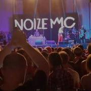 Noize Mc Овощевоз