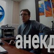 У Мужика Оранжевый Член Смешнои Анекдот