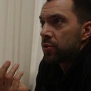 Алексей Арестович Семинар Просветление
