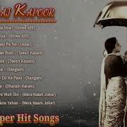 Raj Kapoor Muzik Mp3 Скачать