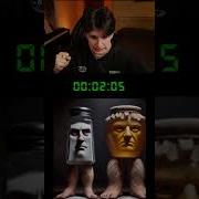 Я На Солях Я На Солях Тикток
