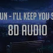 Sagun I Ll Keep You Safe Feat Shiloh 8D Audio