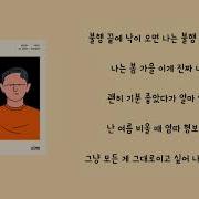 우원재 Woo 호불호 Feat 기리보이 Prod By Gray 가사