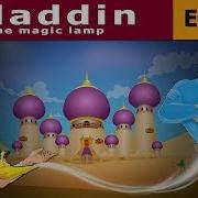 Aladdin And His Magic Lamp