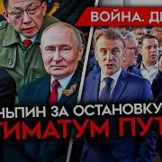 Майкл Наки День 1172