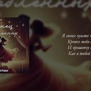 Dance Mix Rodion Popov