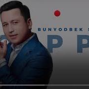 Лупи Лупи Караоке