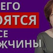 Алла Касаткина Как Стать Счастливой И Быть Любимой