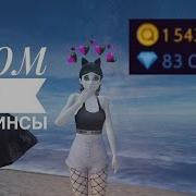 Как Взломать Avakin Life I Avakin Life I Проверка Читов На Авакоинсы