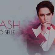 Dimash Mademoiselle Hyde