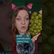Асмр Кейк Блэк Стрим