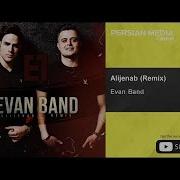 Evan Band Esq Remix