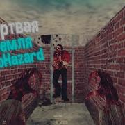 Biohazard Counter Trike 1 6 Зомби Сервер Мертвая Земля