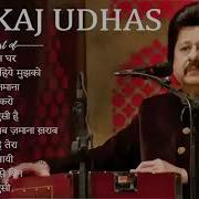 Pankaj Udhas