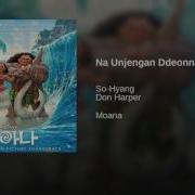 Moana Korean Ost How Far I Ll Go Korean