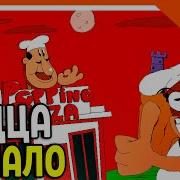Пицца Тауэр Прохождение Crazy Пеппино Pizza Tower На Русском