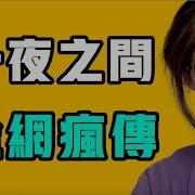七七叭叭