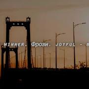Zachz Winner Фрози Joyful Boogie Slowed And Reverb By Being