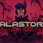 Smile Of Sin Alastor Metal Song
