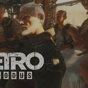 Песня Степана Из Metro Exodus Аквариум Поезд В Огне Полковник Васин