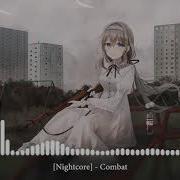 Nightcore Комбат