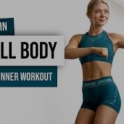 Full Body Workout No Gym No Equipment