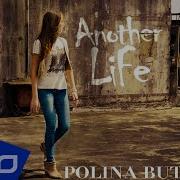 Polina Butorina Another Life