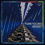 Funky Gong Ft Jikooha Inner Force Cylon Remix