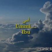 Ummi Tsumma Ummi Lyrics