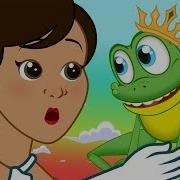 Princesse Grenouille