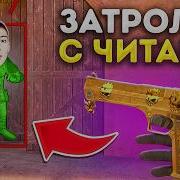 Троллинг