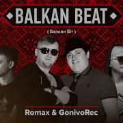 Romax Gonivorec Balkan Beat