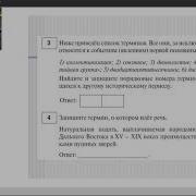 Р В Пазин История Аргументация Точки Зрения