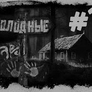 Семейная Терапия Шиков Евгений