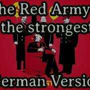 Sing With Karl The Red Army Is The Strongest Красная Армия Всех Сильней German Version