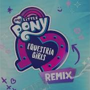 Equestria Girls Remix