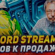 Лив Реклама На Русском