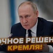 Всё Хорошо Всё Хорошо