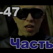 Группа Ак74