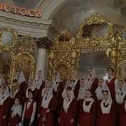 Большой Детский Хор О Матерь Божья