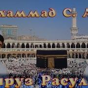 Фируз Расулов Muhammad