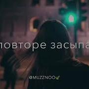 Sunshine Растафарай Моя Гордость Улетает Когда Рядом Со Мной Зай